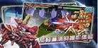 铠甲勇士激斗传炎龙登场下载