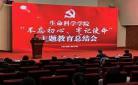 向阳谢初下载