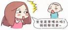说话太快怎么办