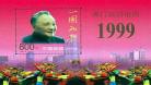 九十九回的杨志人物性格