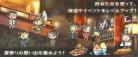 夏日花火和银禧庆典选哪个