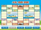 斗兽棋游戏在线玩免费版