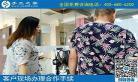 女士在哪能做大保健