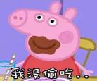 小猪佩奇英文版bt种子