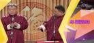 综艺喜乐汇2013