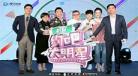 约吧大明星第一季主题曲