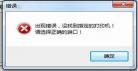 映美针式打印机怎么卸打印头