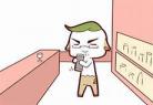 天官入十二宫