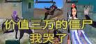 生死狙击罗修解说的账号和密码