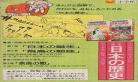 小学生56年级必看的书籍