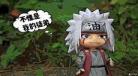 鸣人的声优