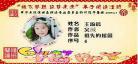 少儿短文朗诵