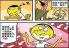 星太奇更新到了几期