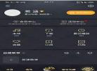 酷我音乐在线播放器
