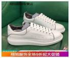 明星厚底小白鞋牌子