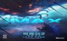哥斯拉2电影天堂