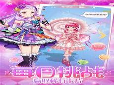 菲梦少女最美