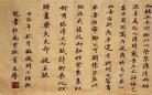 心惮远役的意思