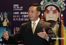 京剧三家店于魁智演唱