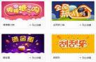 微信小游戏双人冰火人