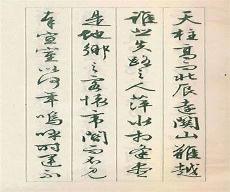 滕王阁序的叙事抒情