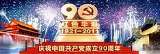 红色康拜