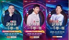 快手上为什么都叫家人