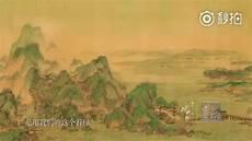千里江山图儿童