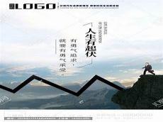 像太阳一样的充满正能量文案