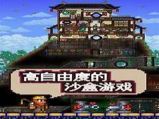 泰拉瑞亚boss帅气图片