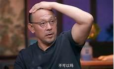 姜文的才华很高吗