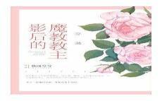 前夫缠绵不休曲耀阳