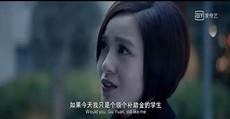 变身成为白富美