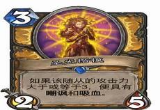 圣光中文版