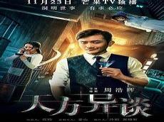 学姐知道在哪里能看