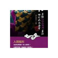 伏黑甚尔肉车