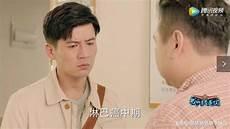 这个青春遇见你