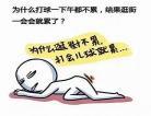 接吻女生为什么会挺腰