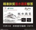 卡农的由来
