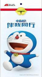 哆啦a梦摸拟器下载