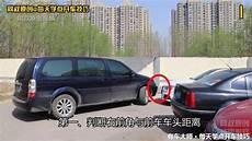 你的距离肉车微博截图