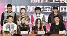中国好声音2019第一期下载