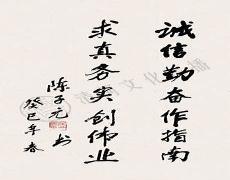 龙的七言诗句大全集