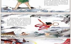 神话故事100字左右