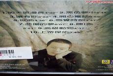 窦唯早期黑梦歌词