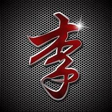 带字微信网名