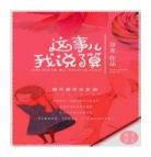 影帝婚后日常贴吧