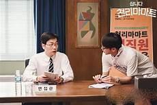 韩国暖昧男子最后好