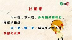长相思中的小夭