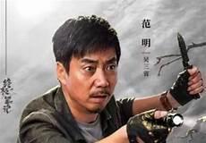 吴三省到底去哪了